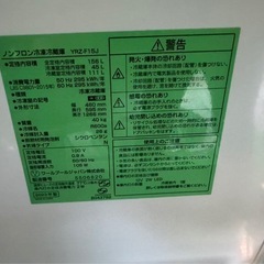 東京都内送料無料2023年製冷蔵庫156Lの画像