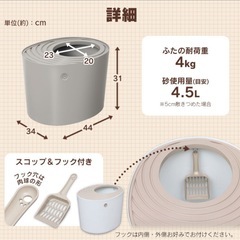 【新品未使用✨】2セット/上から猫トイレ［プチ］2個セットアイボリーの画像