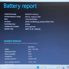 DELL Win11 省電力CPU/RAM8GB/SSD256GBの画像