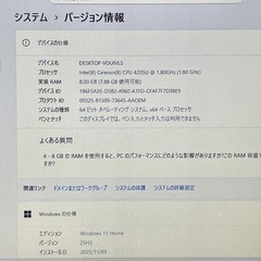 DELL Win11 省電力CPU/RAM8GB/SSD256GBの画像