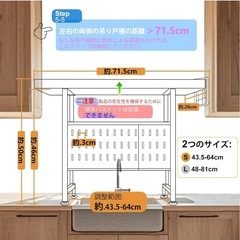 水切りラックの画像