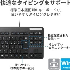 エレコム(ELECOM)キーボードの画像