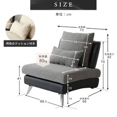 1人掛けソファ レザーの画像