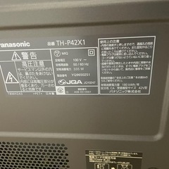 Panasonic  テレビ42型の画像