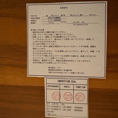 ニトリ　ダイニングテーブルの画像