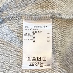 【Sophie la girafe】 キリンのソフィー ドットスカートつきカバーオール 80cmの画像