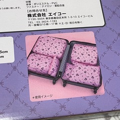 マイメロ ポーチセットの画像