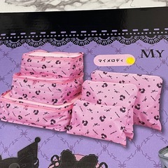 マイメロ ポーチセットの画像