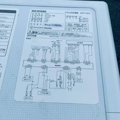 🌸アイリスオーヤマ ドラム式洗濯機  HD71-W/Sの画像