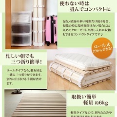 すのこ　シングル　折りたたみの画像