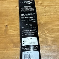 シーフロアコントロールジグ レクター140gの画像