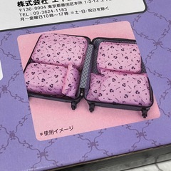 クロミ ポーチセットの画像