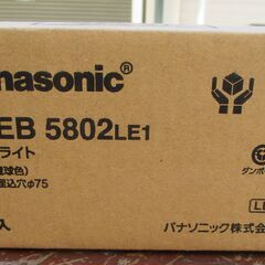 ☆パナソニック Panasonic LGD3200L LE1 ダウンライト 天井埋込型 LED 電球色◆お洒落照明の画像