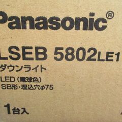 ☆パナソニック Panasonic LGD3200L LE1 ダウンライト 天井埋込型 LED 電球色◆お洒落照明の画像