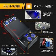 未使用 社外品 ハイエース アームレスト/コンソールボックス 収納 USBポート ワイヤレス充電 LEDライト 高級感 HIACEの画像