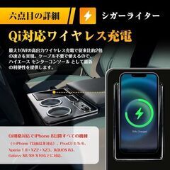 未使用 社外品 ハイエース アームレスト/コンソールボックス 収納 USBポート ワイヤレス充電 LEDライト 高級感 HIACEの画像