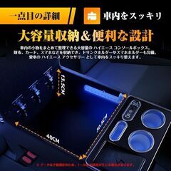 未使用 社外品 ハイエース アームレスト/コンソールボックス 収納 USBポート ワイヤレス充電 LEDライト 高級感 HIACEの画像