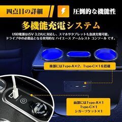未使用 社外品 ハイエース アームレスト/コンソールボックス 収納 USBポート ワイヤレス充電 LEDライト 高級感 HIACEの画像