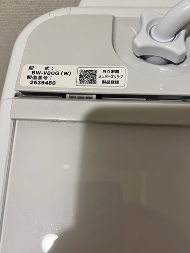 【終了】2022年製 8kg洗濯機／3/8午前中まで／1階・搬出楽