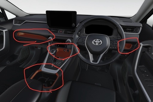 RAV4 トレー・ドリンクホルダー　4点　未開封