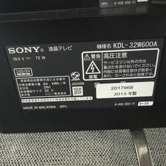 SONY BRAVIA 液晶テレビ 地上・BS・110度CSデジタルハイビジョン ジャンク品の画像