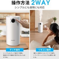 新品未使用加湿器 大容量 5L 【UVライト除菌・上から給水】 BOTISONE 省エネ 25dB静音 超音波式 300ml/h加湿 25H連続運転 リモコン操作 乾燥対策 床濡れ防止 スリープモード 切タイマー 3段階ミスト調整 デジタル表示 おしゃれ 家庭/オフィスの画像