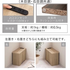 配線隠し ケーブルボックスの画像