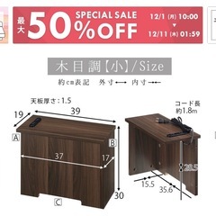 配線隠し ケーブルボックスの画像