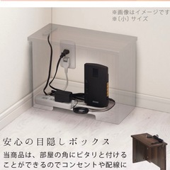 配線隠し ケーブルボックスの画像