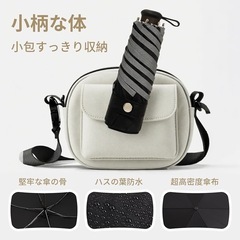 男女兼用　折りたたみ　傘の画像