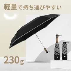 男女兼用　折りたたみ　傘の画像