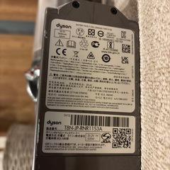 dysonV10の画像