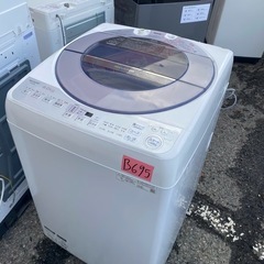 NO B695🌈福岡市内配送設置無料✨🌈ES-GV8D-S 全自動洗濯機 シルバー系 [洗濯8.0kg /乾燥機能無 /上開き]  2020年の画像