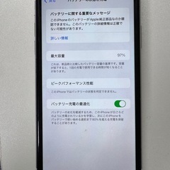 Apple iPhone 11 128GB ホワイトバッテリー97% 箱付きの画像