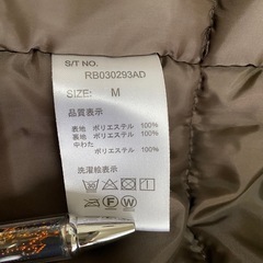 RAGEBLUE中綿ジャケットMサイズの画像