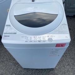 NO B696🌈福岡市内配送設置無料✨🌈東芝 全自動洗濯機 5kg グランホワイト AW-5G9 (W) 【浸透パワフル洗浄】 【Wセンサー】 2020年モデルの画像