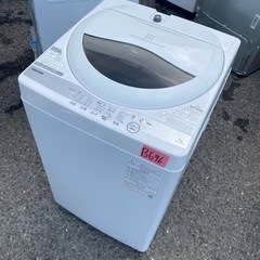 NO B696🌈福岡市内配送設置無料✨🌈東芝 全自動洗濯機 5kg グランホワイト AW-5G9 (W) 【浸透パワフル洗浄】 【Wセンサー】 2020年モデルの画像