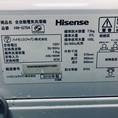 2018年製洗濯機の画像