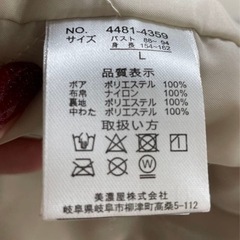 LOGOS シープボア切り替えジャケット Lの画像