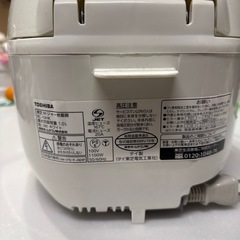 TOSHIBA IH ジャー炊飯器
の画像