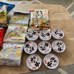 早めの取引き可能な方‼️③食品まとめてぜーんぶ😍の画像