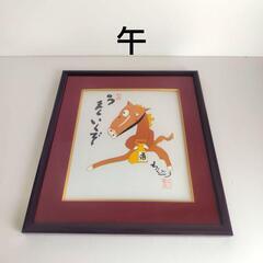 干支 縁起物セット　11種類　額絵　飾り皿　押絵　備前焼置物の画像