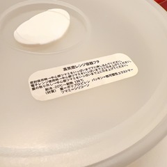 お皿　まとめての画像