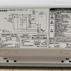 電子レンジ　ユアサプライム　PRE-650HFT の画像