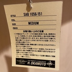 世田谷ベース・スカジャン未使用の画像