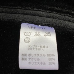 KANSAI JEANS 山本寛斎フェイクムートン調ボアジャケットブルゾン の画像