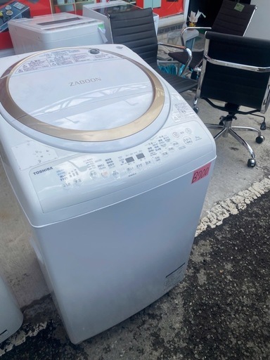 NO B700?福岡市内配送設置無料✨?東芝製/2019年式/8kg/洗濯乾燥機/AW-8VE6 
