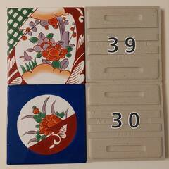 タイル２種　合計69枚　 大きさ  90㎜x90㎜の画像