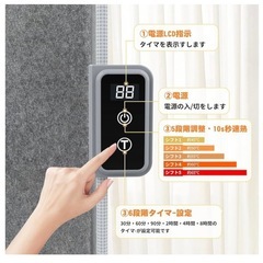 パネルヒーター【四面発熱＆10秒速熱＆5段階温度調節】 足元ヒーター デスクヒーター　電熱パネルの画像