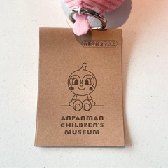 【アンパンマンミュージアム】 ドキンちゃん マスコット コーデュロイの画像